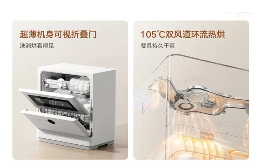 Xiaomi Mijia S10 Dishwasher Features