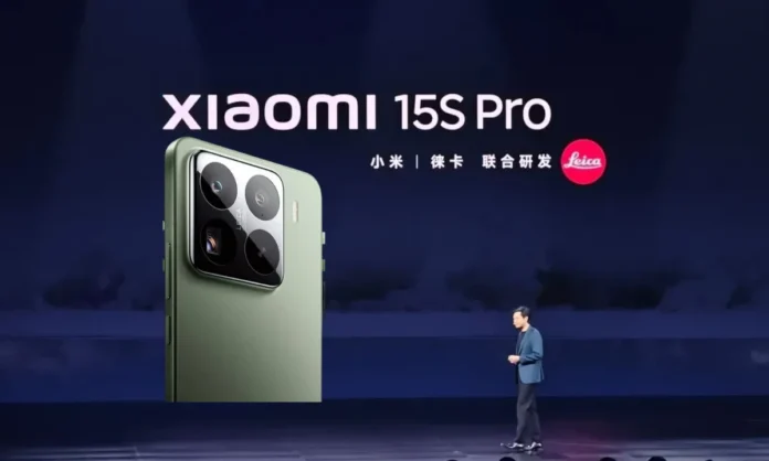 Xiaomi 15S Pro Launched