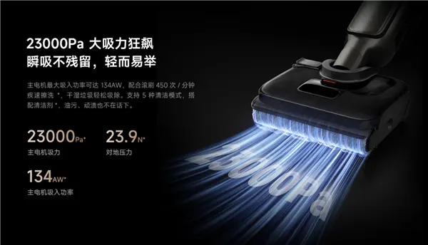 Xiaomi Launches New Mijia Wireless Floor Scrubber 4 Max, Pre-order Now Available Here